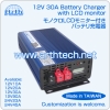 12V 30A充電器,露營車用充電器 