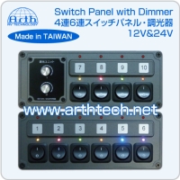 Switch Panel with Analog Dimmer, RV Switch Panel with Analog Dimmer