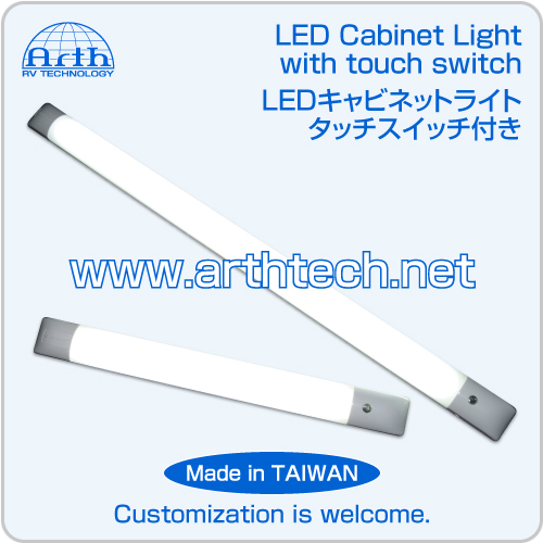 LED Cabinet Light with touch switch, RV LED Cabinet Light with touch switch