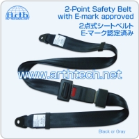 2-Point Safety Belt with E-mark approved, RV 2-Point Safety Belt with E-mark approved