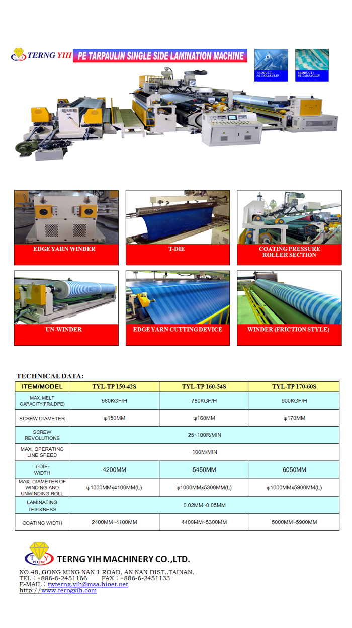 05. PE tarpaulin single side lamination machine