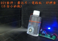 Low-Voltage Micro-Aperture Atomizer Chip Low-Voltage Micro-Aperture Atomizer Chip