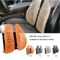 Massage back cushion Massage back cushion