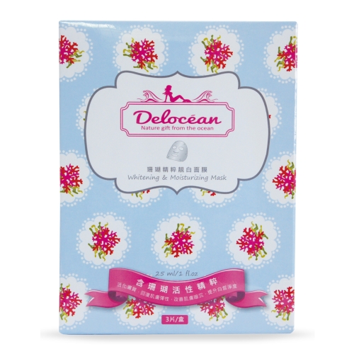 Coral Extract Essence whitening & moisturizing mask set Coral Extract Essence whitening & moisturizing mask set