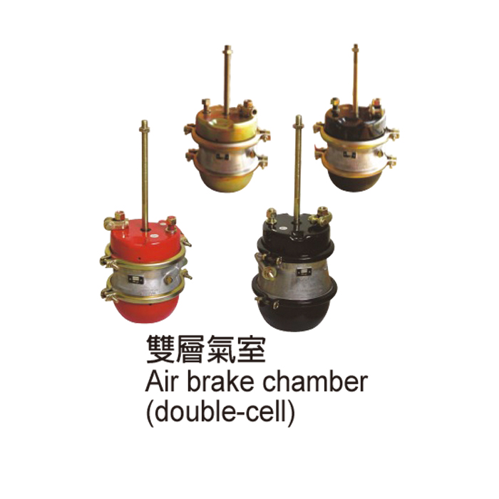 Air brake chamber 
(double-cell)