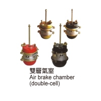 Air brake chamber 
(double-cell)