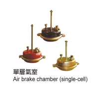 Air brake chamber (single-cell)