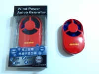Wind Power Anion Generator (Air Purifier) Wind Power Anion Generator (Air Purifier)