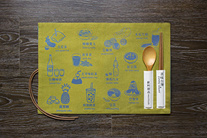 美味台湾餐垫-甜品