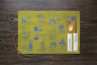 Yummy Taiwan! Table Mat