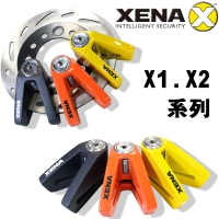 X1/X2 Disc Brake Lock