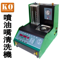 Oil Injection Nozzle Tester & Cleaner
