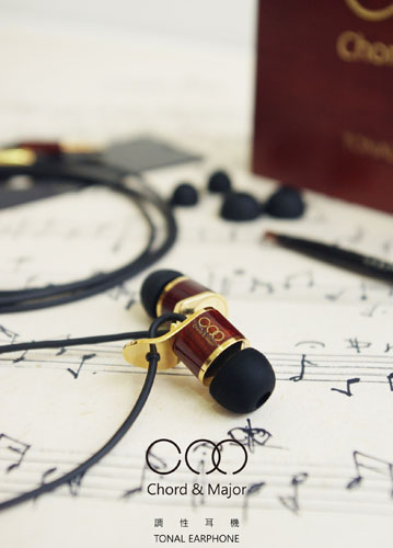 調性耳機