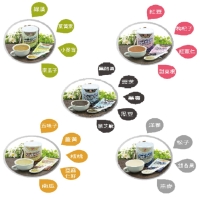 Five Color Elements Mixed Instant Cereal Set Five Color Elements Mixed Instant Cereal Set