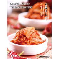 KOREAN PICKLED CABBAGE KIMCHEE