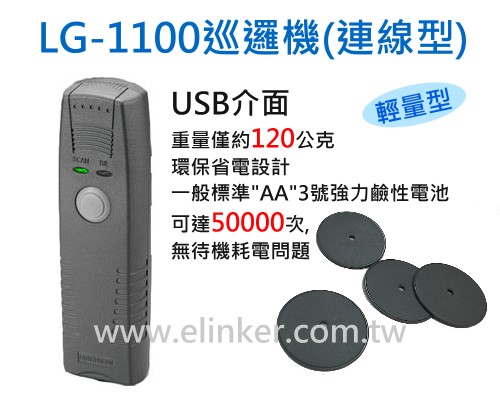 巡邏機 巡邏機