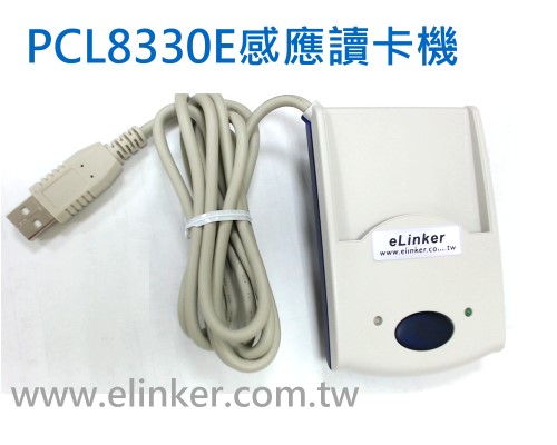 RFID Proximity Reader