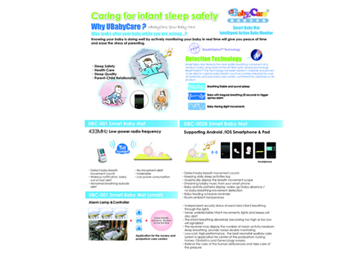 SMART BABY MAT - Intelligent Baby Sleep Monitor Application for Smart phone SMART BABY MAT - Intelligent Baby Sleep Monitor Application for Smart phone