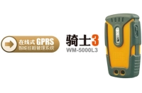 GPS guard tour system