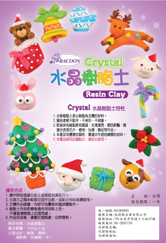 Resin clay