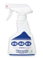 sterilization deodorizing spray