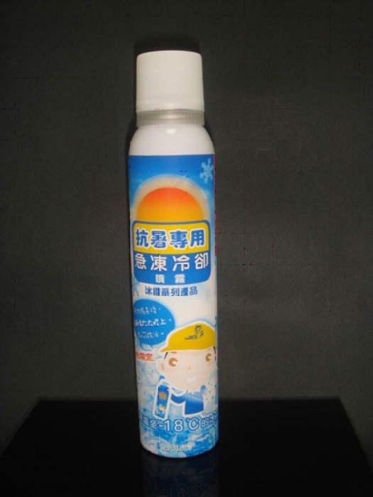 Ice Diamond Series ━ Frozen Spray Ice Diamond Series ━ Frozen Spray