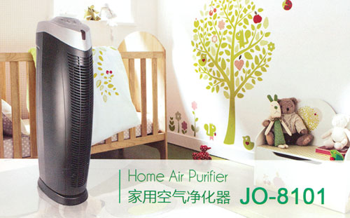 Home Air Purifier