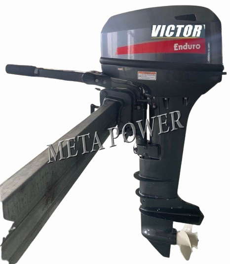 OUTBOARD MOTOR