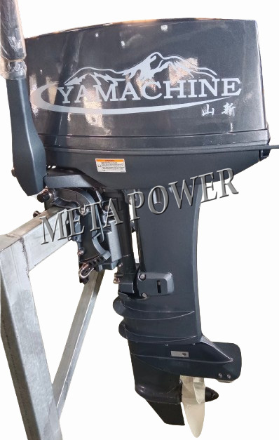 OUTBOARD MOTOR