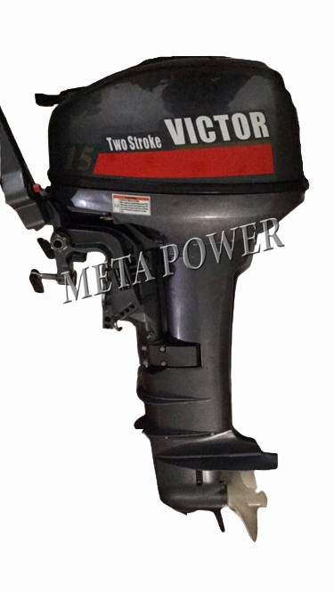 OUTBOARD MOTOR
