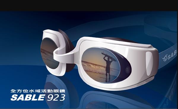全方位水域活動眼鏡 3D極致鍍膜近視鏡片