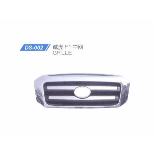 Grille