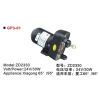 Wiper Motor