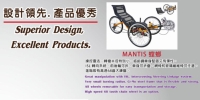 MANTIS螳螂