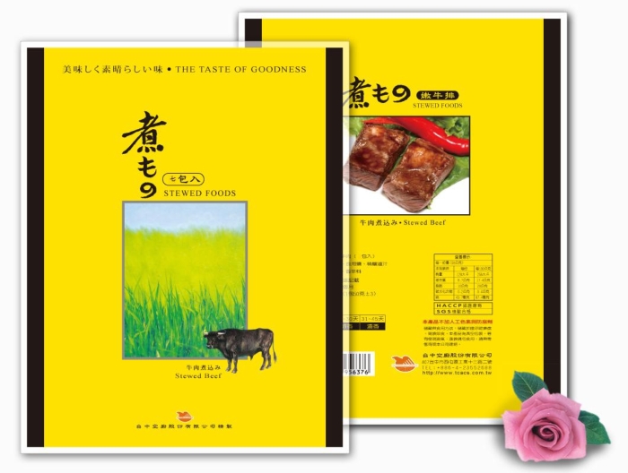 Soya-mixed steak