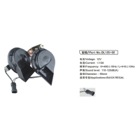 Snail-shaped Electric Horn Snail-shaped Electric Horn