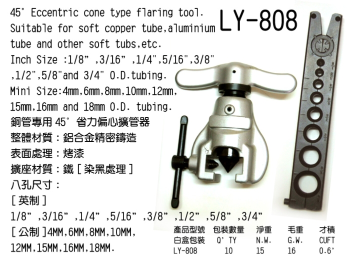 45-degree Eccentric Flaring Tool for Copper Tube
