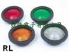 Round Light Bulb Holders (L)