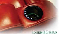 HX25觸控功能杯座