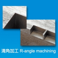 R-angle machining R-angle machining