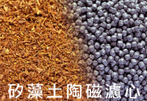 矽藻土陶磁滤心