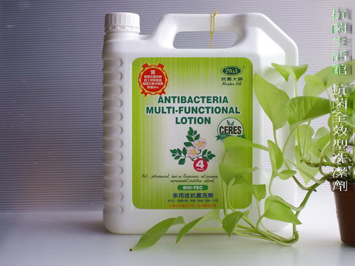 抗菌大师-多用途洗剂 抗菌大师-多用途洗剂
