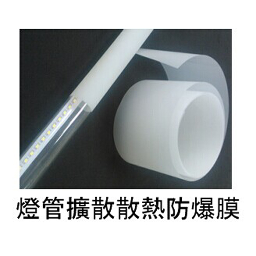 Diffuser Protector for LED Lighting
