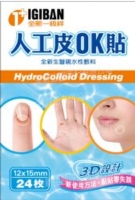Hydrocolloid Acne Dressing