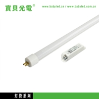 LED T5 External Power Fluorescent Tube