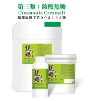 mmonia Caramel mmonia Caramel