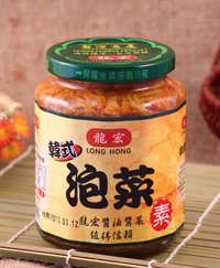 Korean Pickled Cabbage
