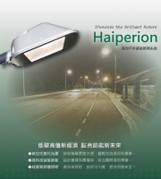 Streetlight Streetlight