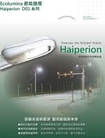 Streetlight Streetlight