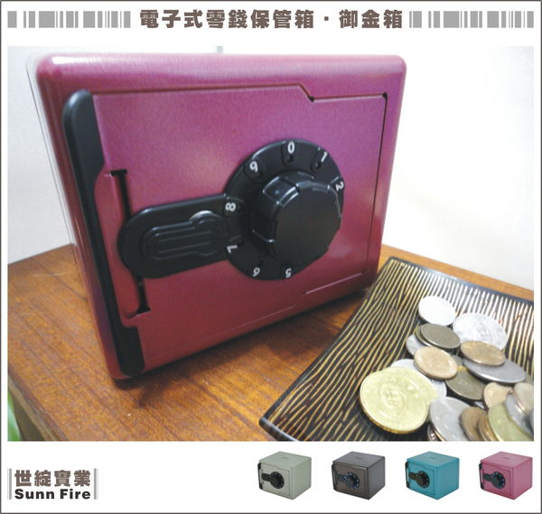 高科技安全系统
